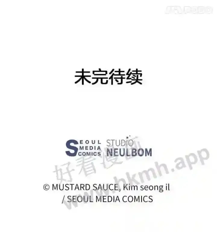 《百层塔内的钉子户》9.诱饵图122