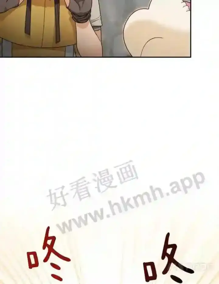 《百层塔内的钉子户》9.诱饵图13