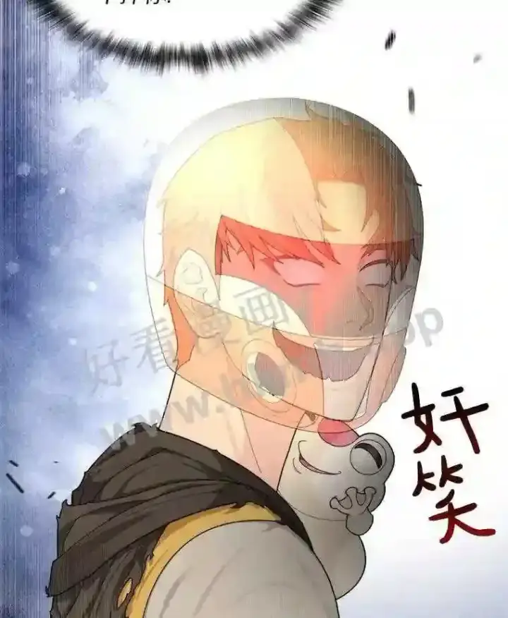 《百层塔内的钉子户》9.诱饵图23