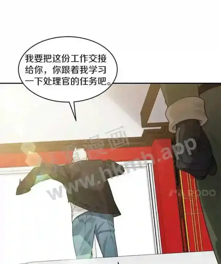 《百层塔内的钉子户》9.诱饵图27