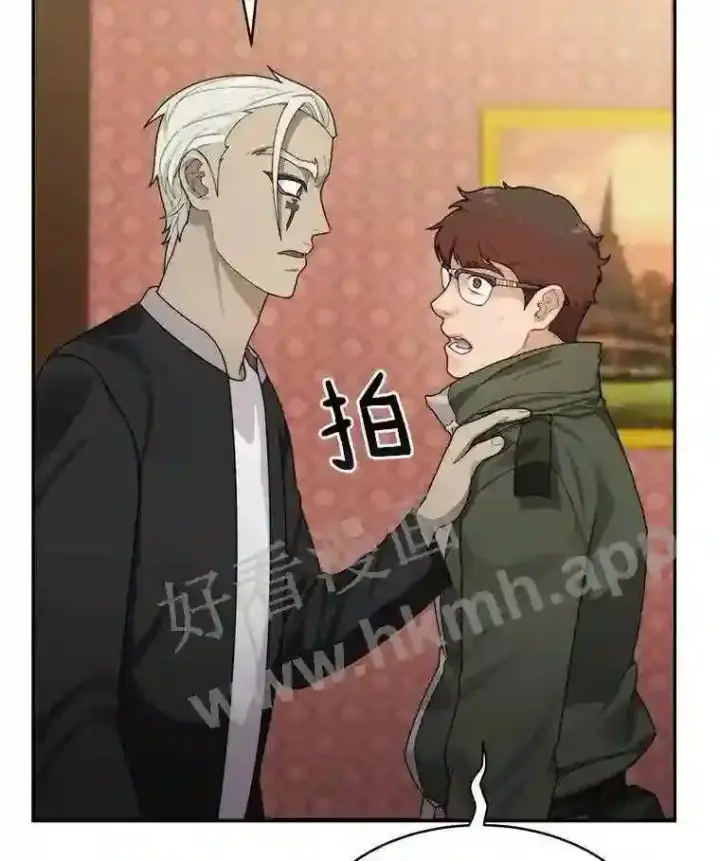 《百层塔内的钉子户》9.诱饵图29
