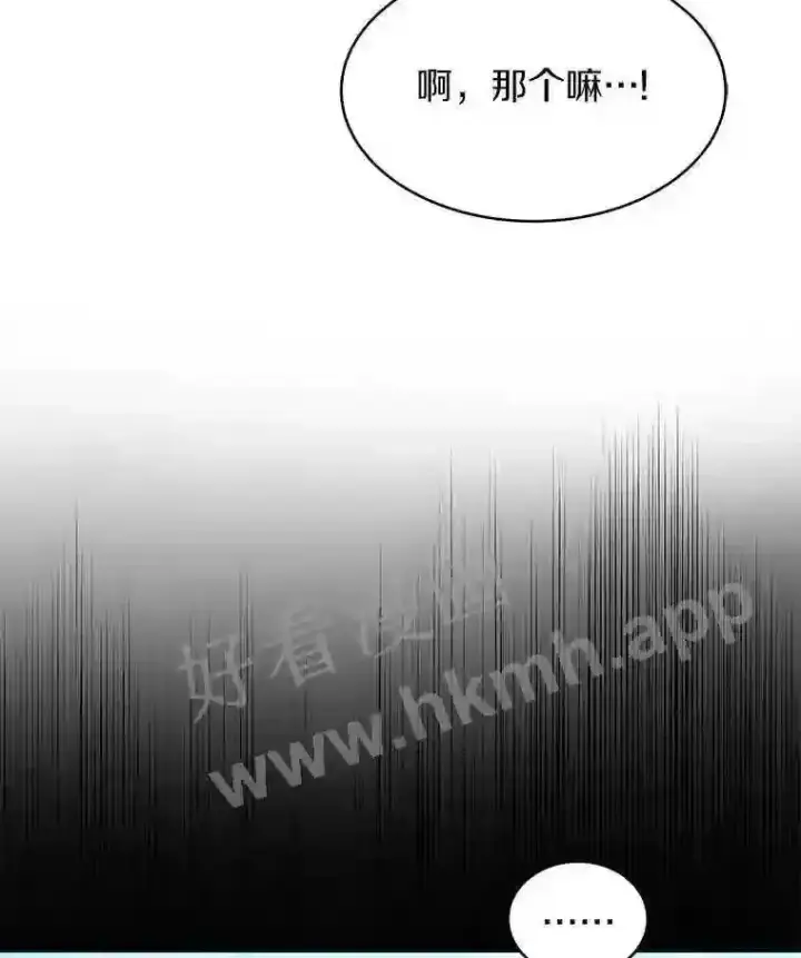 《百层塔内的钉子户》9.诱饵图30