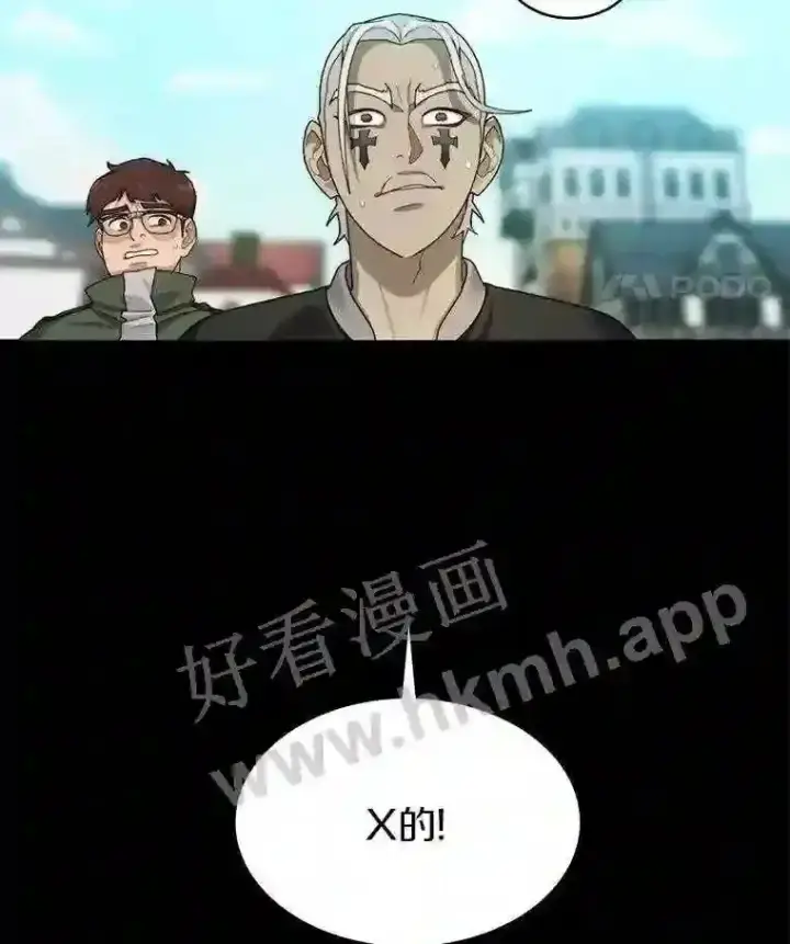 《百层塔内的钉子户》9.诱饵图31