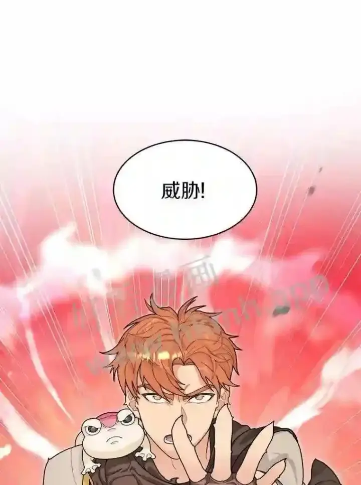 《百层塔内的钉子户》9.诱饵图37