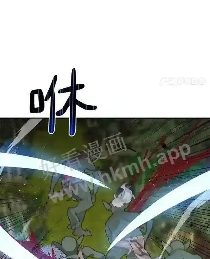 《百层塔内的钉子户》9.诱饵图45