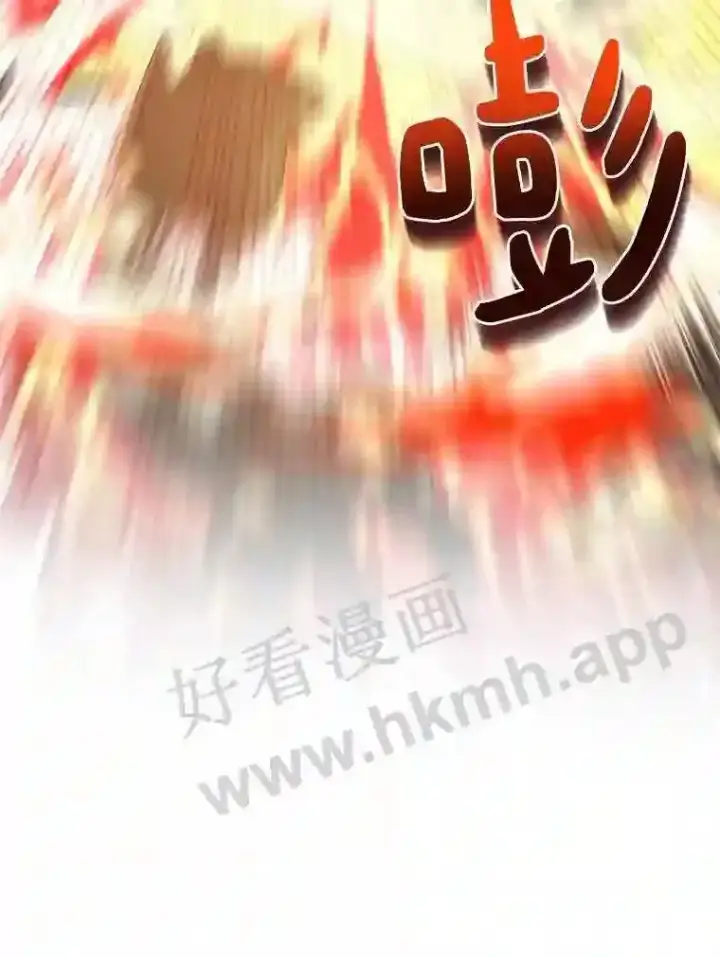 《百层塔内的钉子户》9.诱饵图60