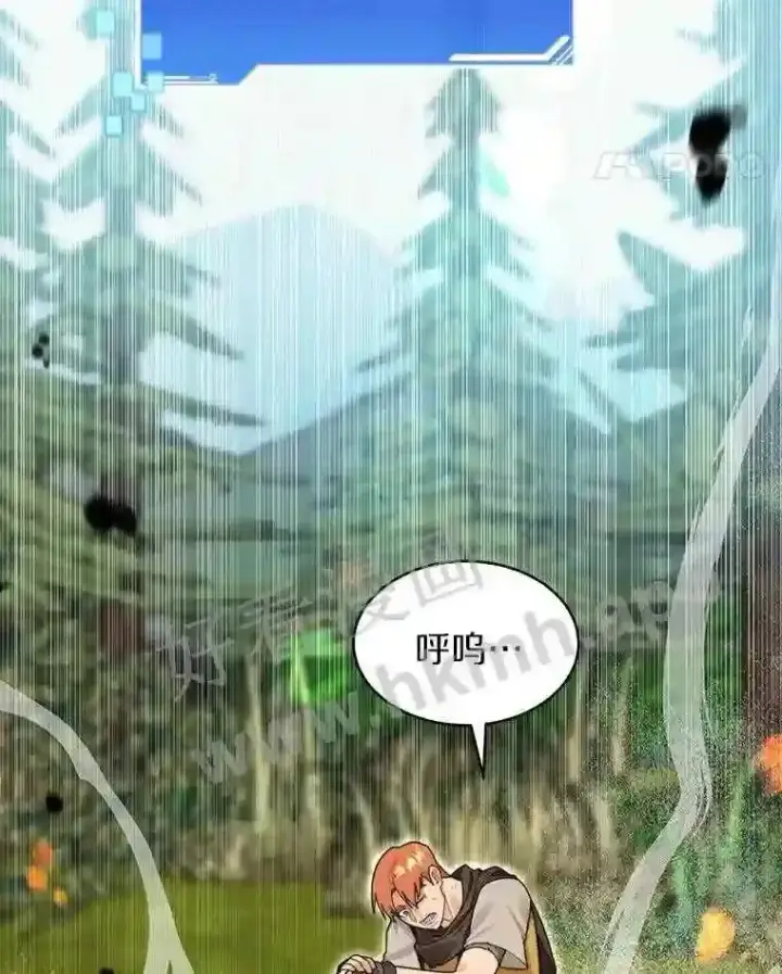 《百层塔内的钉子户》9.诱饵图62
