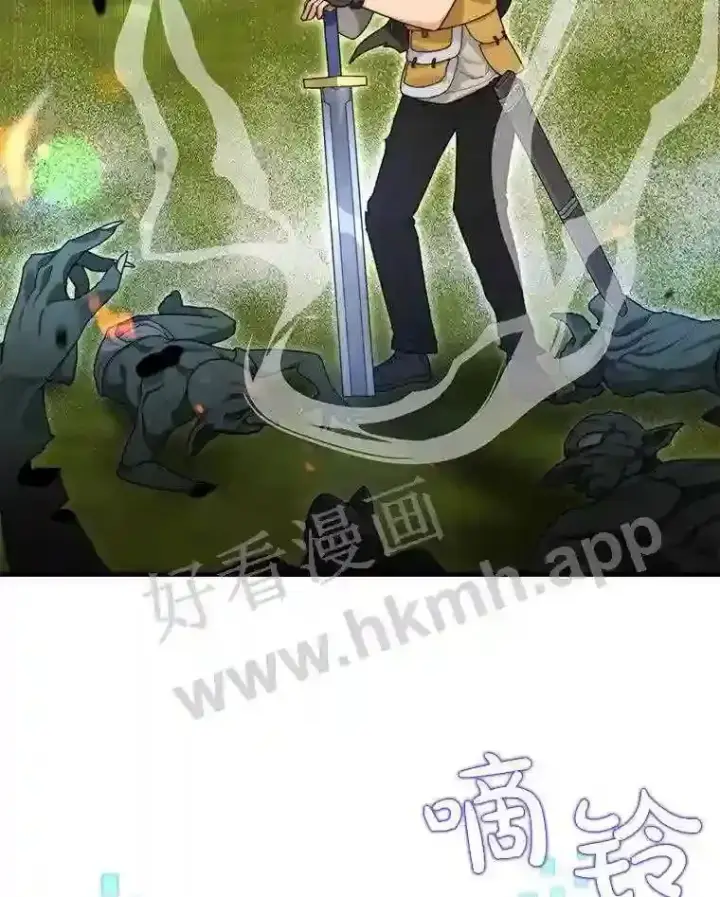 《百层塔内的钉子户》9.诱饵图63