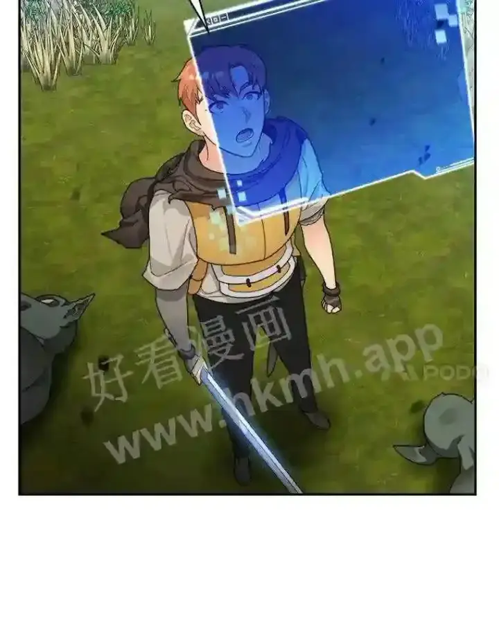 《百层塔内的钉子户》9.诱饵图65