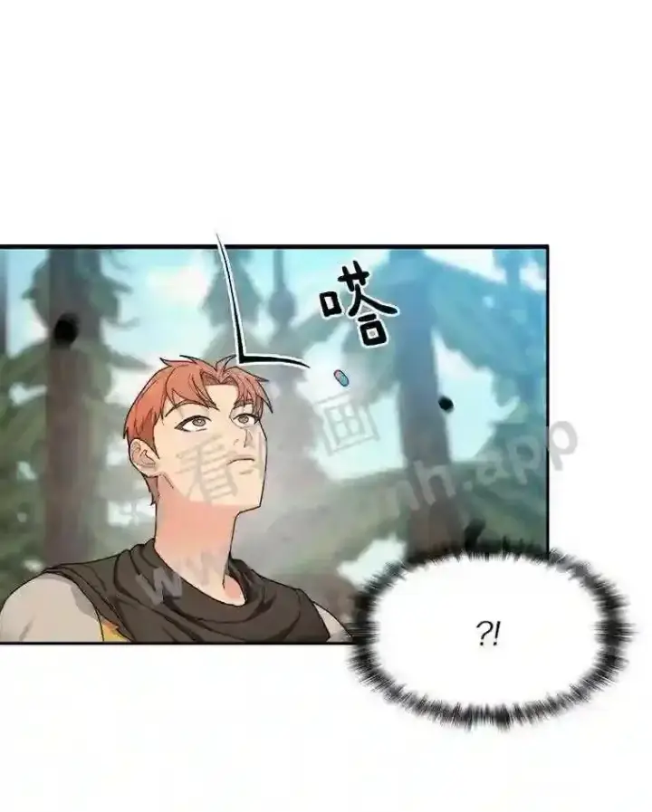 《百层塔内的钉子户》9.诱饵图66
