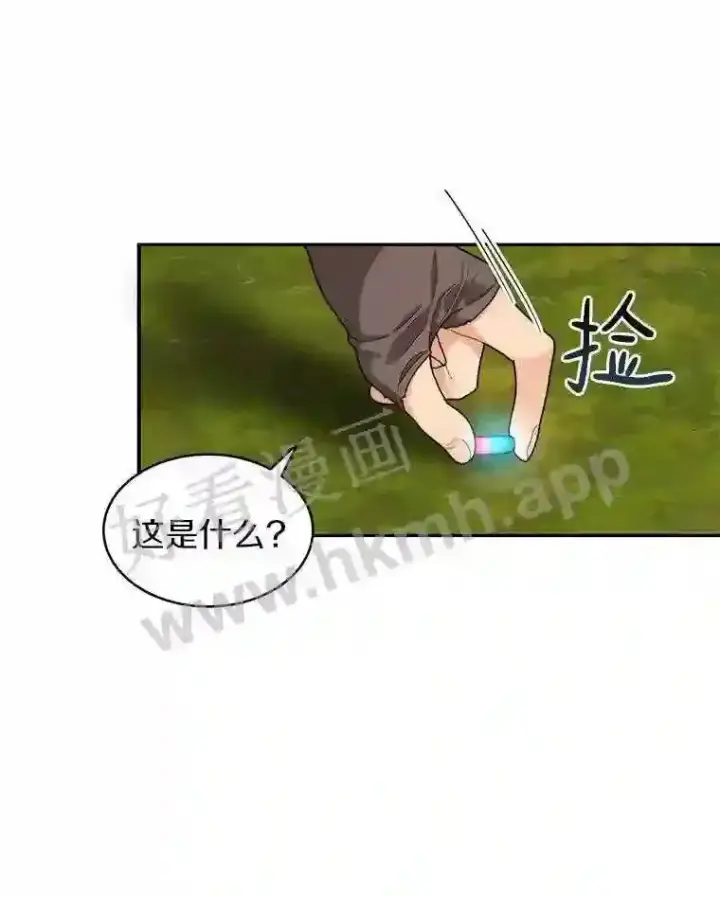 《百层塔内的钉子户》9.诱饵图67