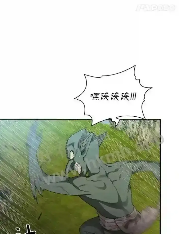 《百层塔内的钉子户》9.诱饵图79