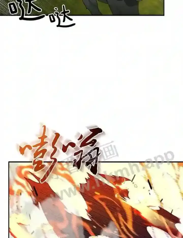 《百层塔内的钉子户》9.诱饵图80