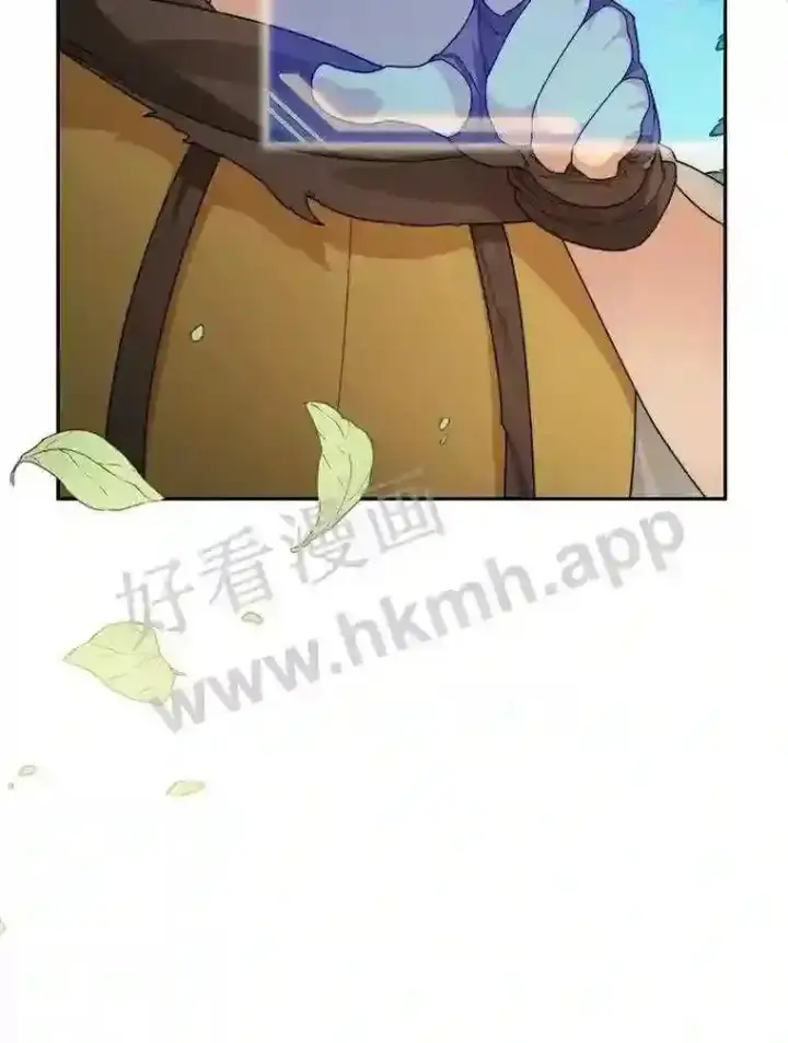 《百层塔内的钉子户》9.诱饵图89