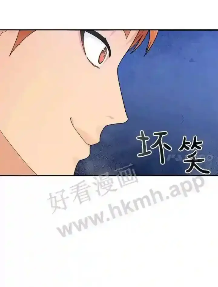 《百层塔内的钉子户》9.诱饵图98