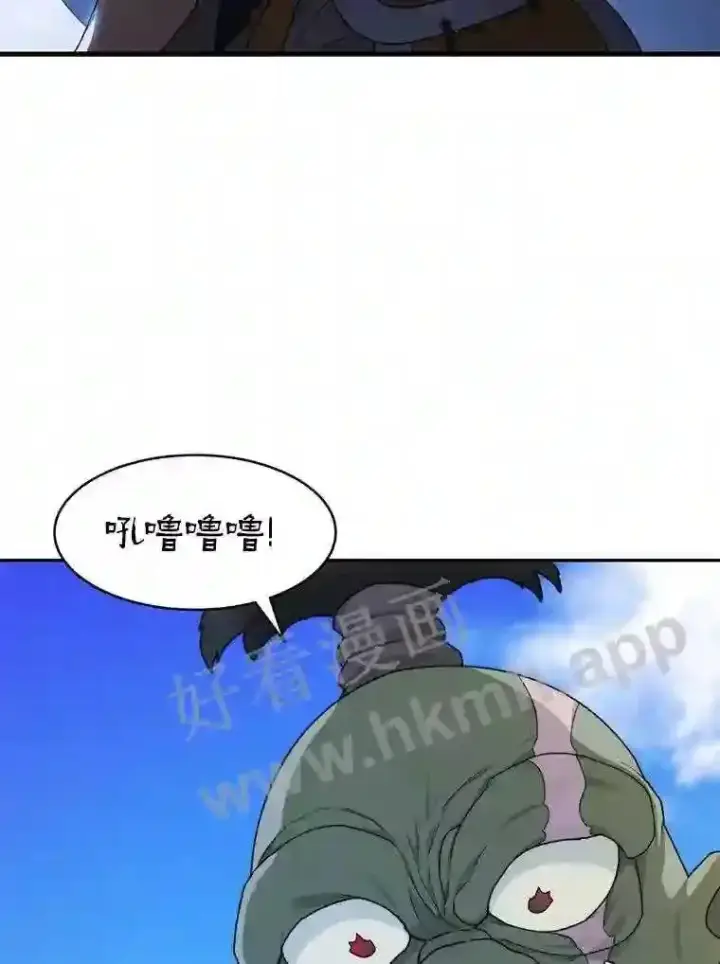 《百层塔内的钉子户》10.不堪一击图100