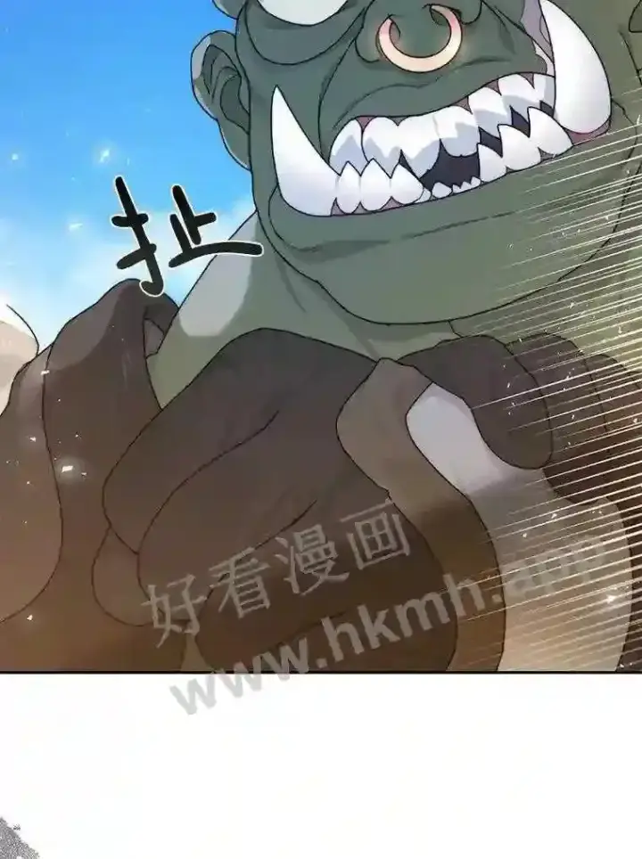 《百层塔内的钉子户》10.不堪一击图101