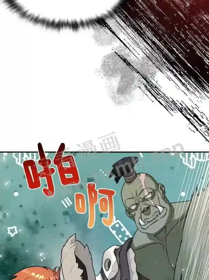 《百层塔内的钉子户》10.不堪一击图103