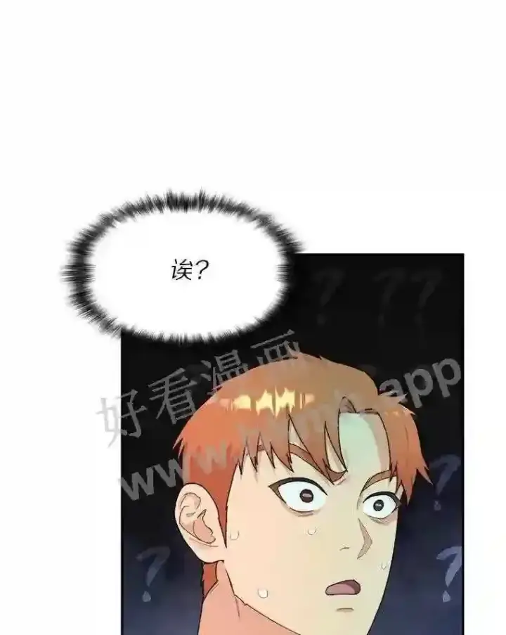 《百层塔内的钉子户》10.不堪一击图109