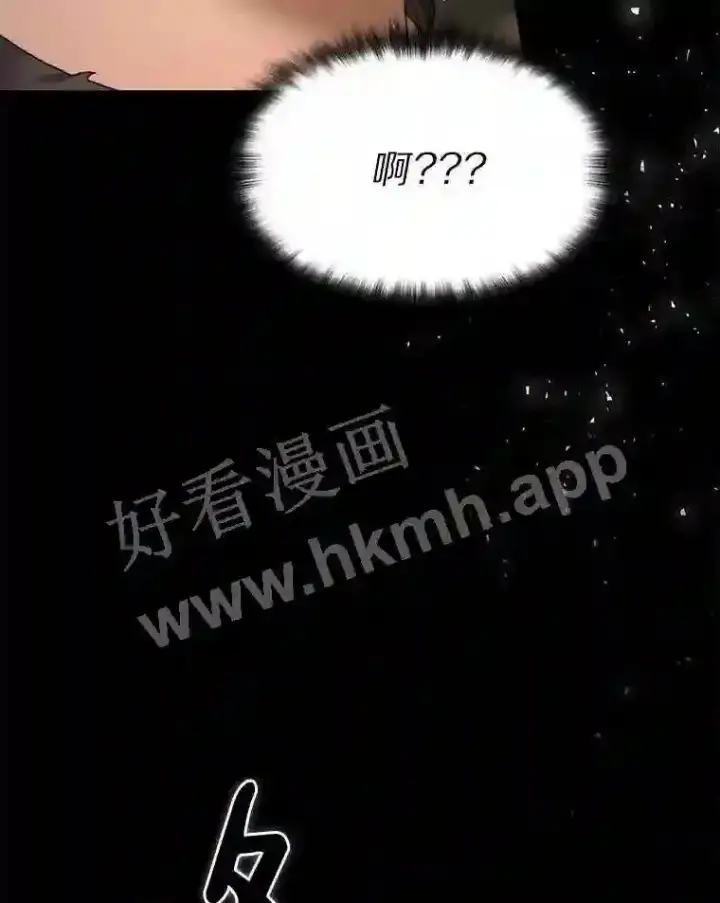 《百层塔内的钉子户》10.不堪一击图114