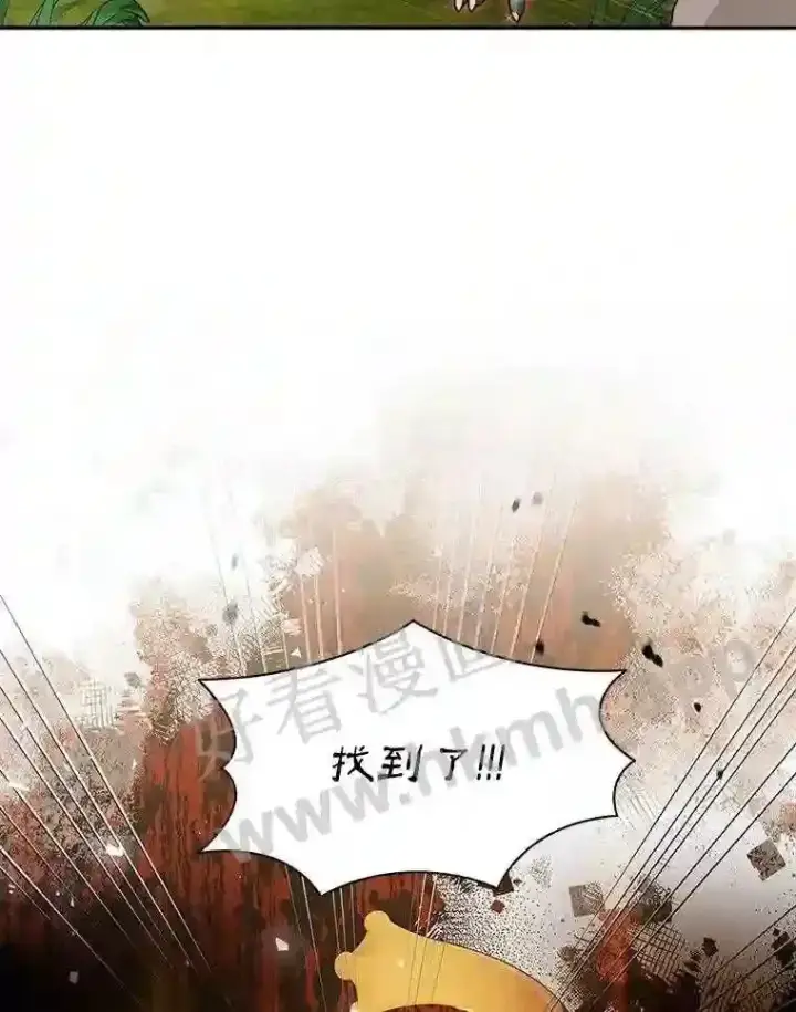 《百层塔内的钉子户》10.不堪一击图12