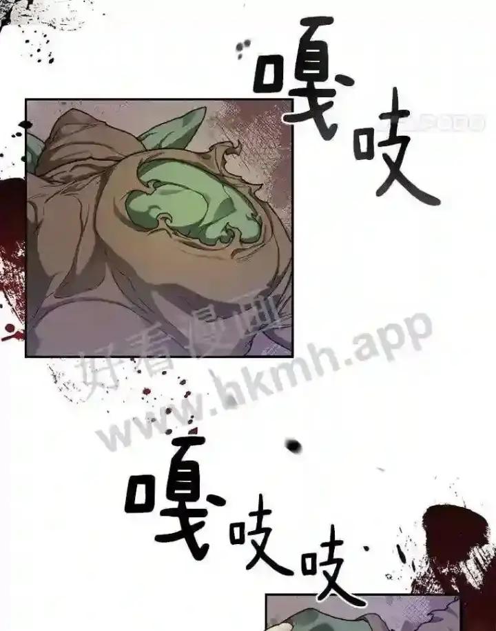 《百层塔内的钉子户》10.不堪一击图14