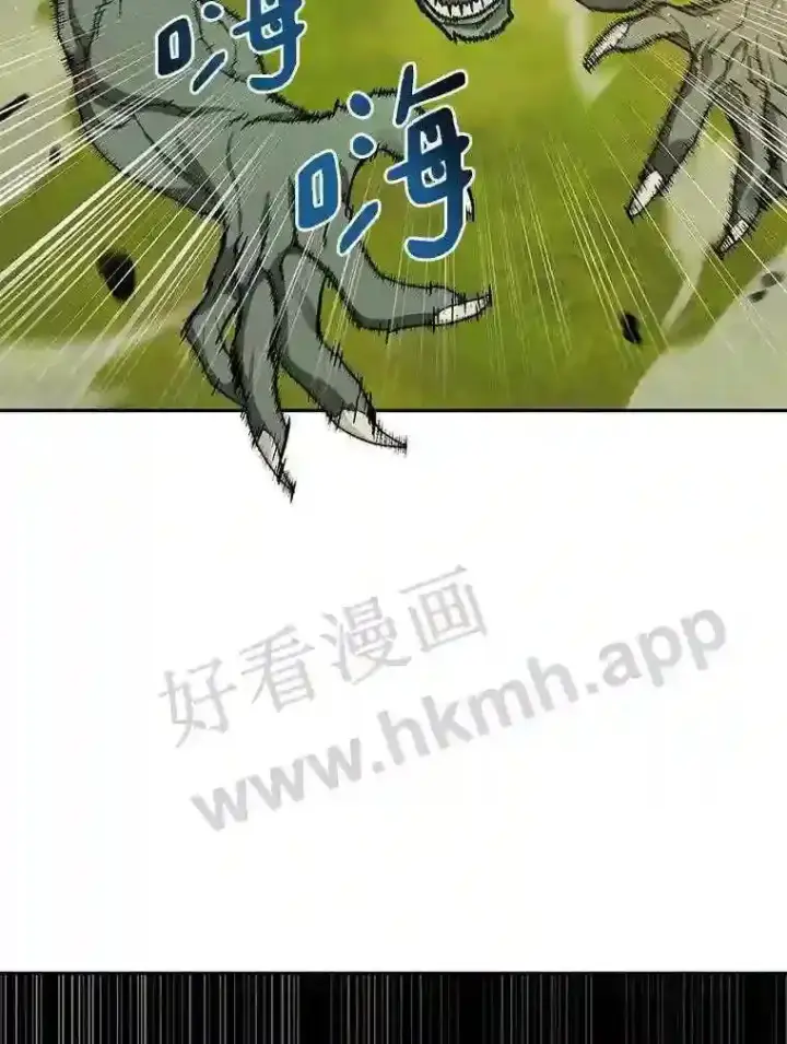 《百层塔内的钉子户》10.不堪一击图22