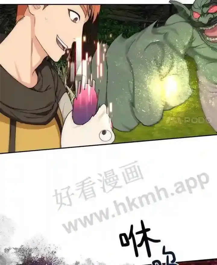 《百层塔内的钉子户》10.不堪一击图37