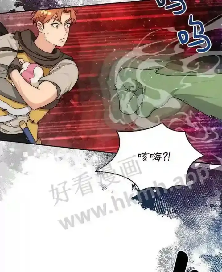 《百层塔内的钉子户》10.不堪一击图38