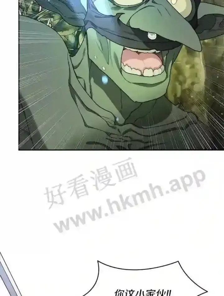 《百层塔内的钉子户》10.不堪一击图43