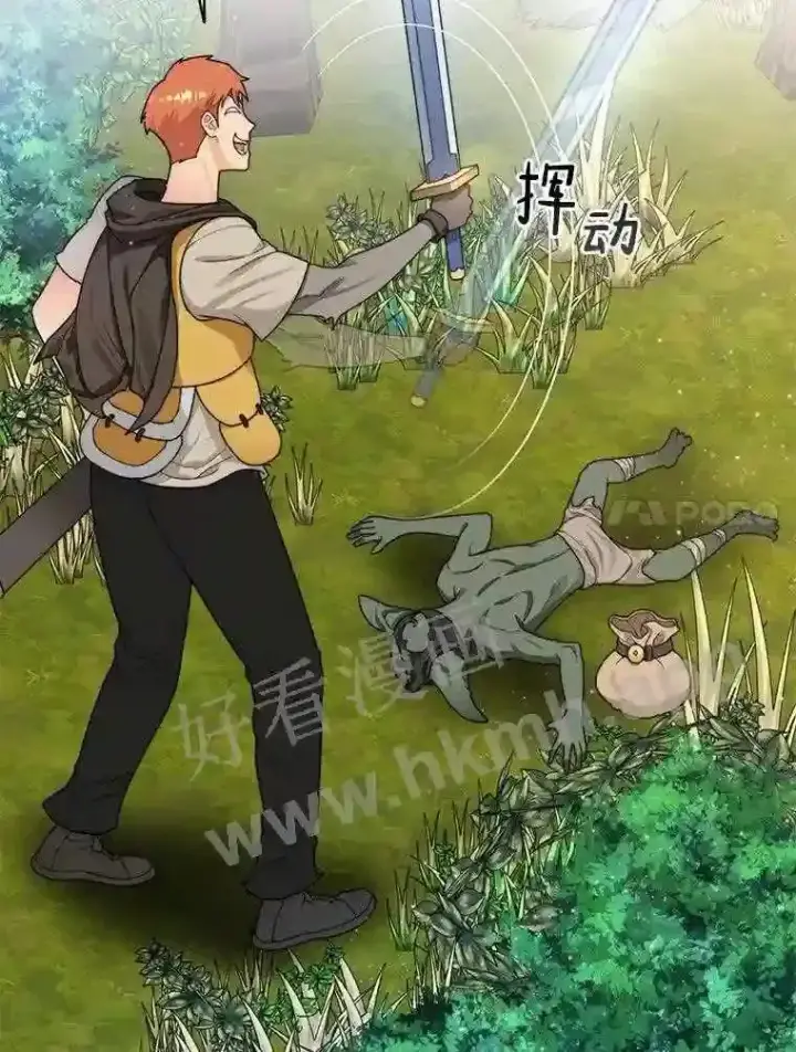 《百层塔内的钉子户》10.不堪一击图47