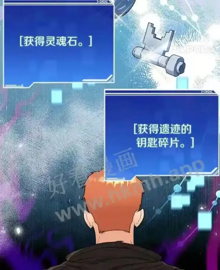 《百层塔内的钉子户》10.不堪一击图54