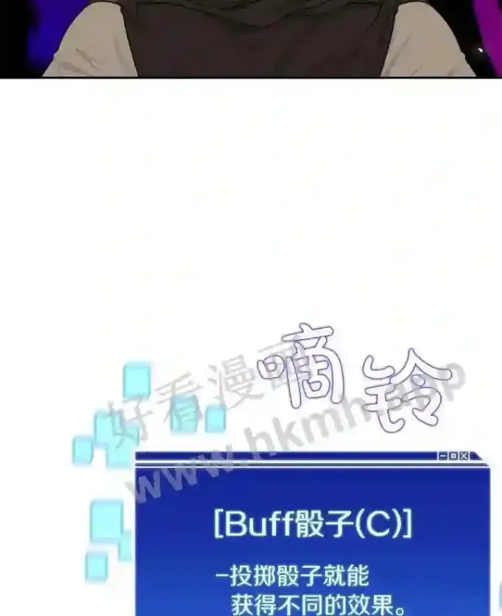 《百层塔内的钉子户》10.不堪一击图55
