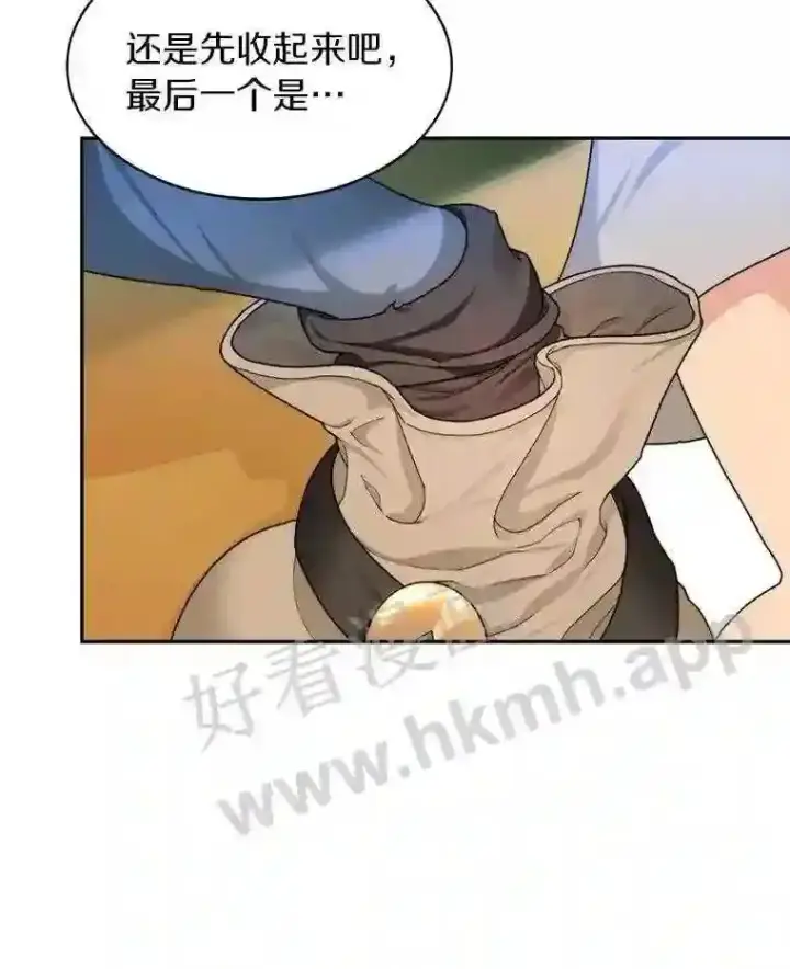 《百层塔内的钉子户》10.不堪一击图59