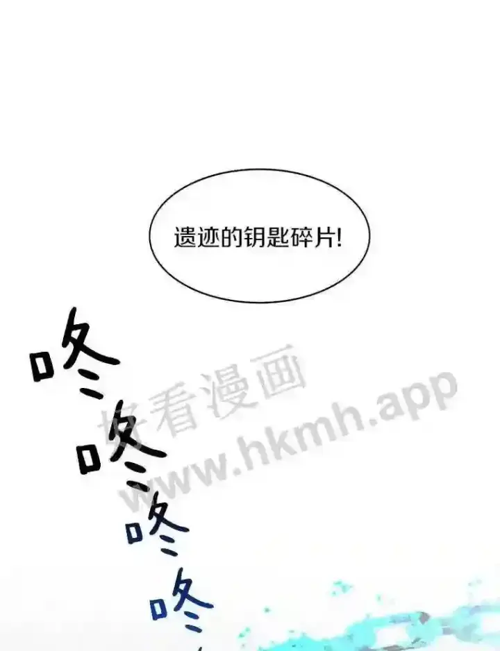 《百层塔内的钉子户》10.不堪一击图60