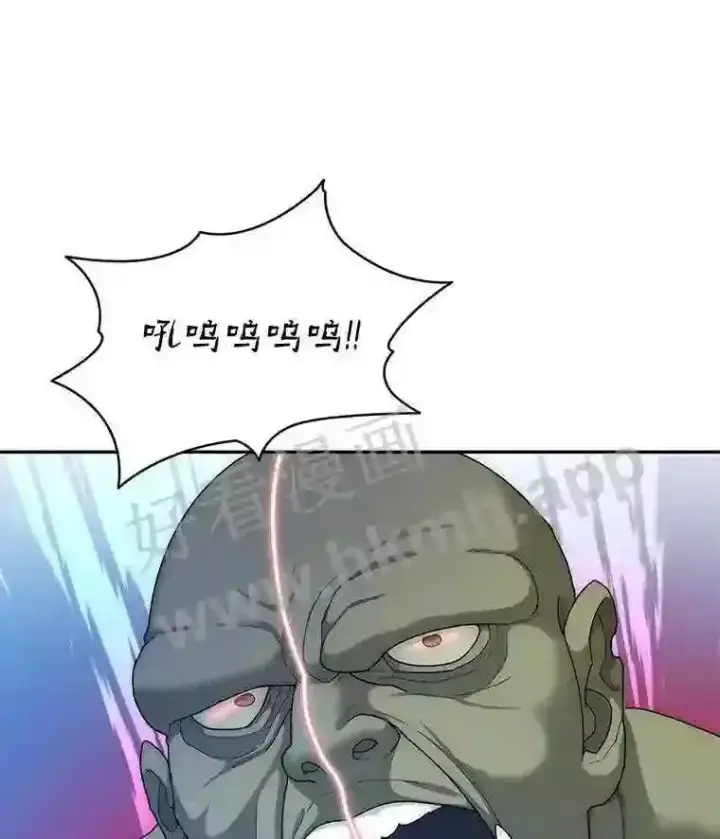《百层塔内的钉子户》10.不堪一击图91
