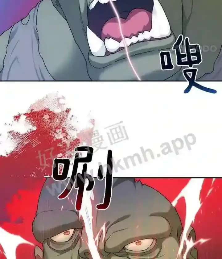《百层塔内的钉子户》10.不堪一击图92