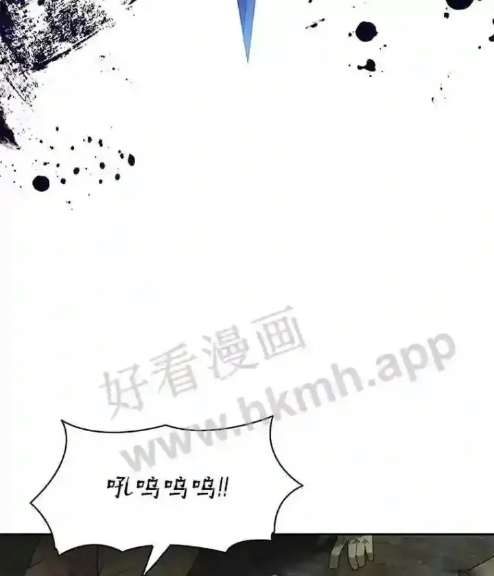 《百层塔内的钉子户》10.不堪一击图96