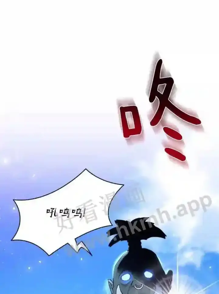《百层塔内的钉子户》10.不堪一击图98