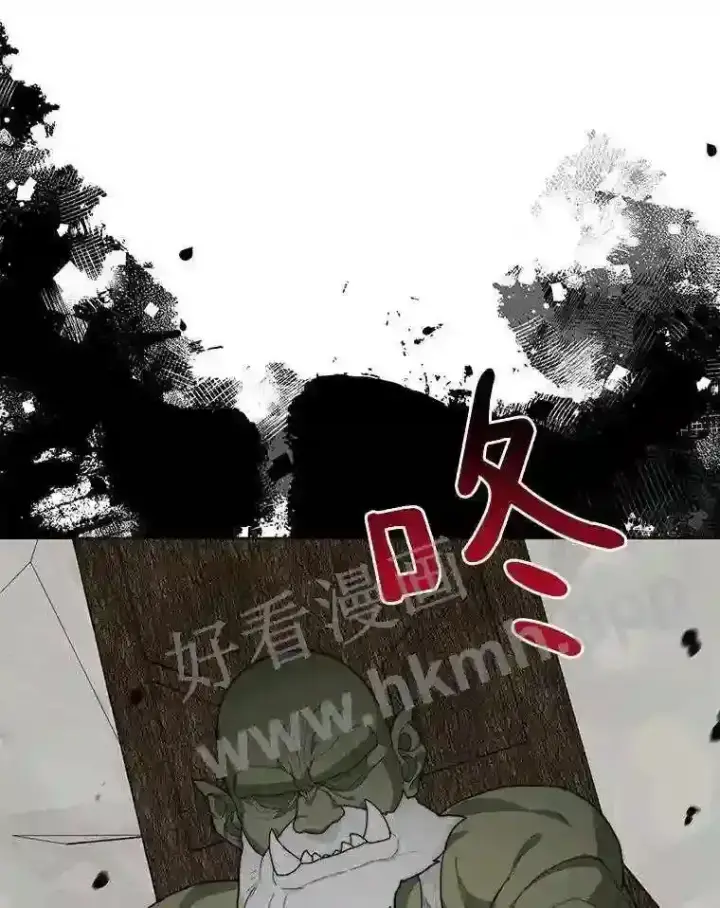 《百层塔内的钉子户》11.半兽人冠军赛图101