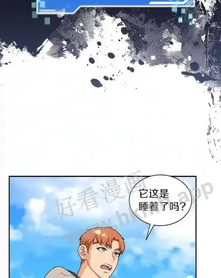 《百层塔内的钉子户》11.半兽人冠军赛图103