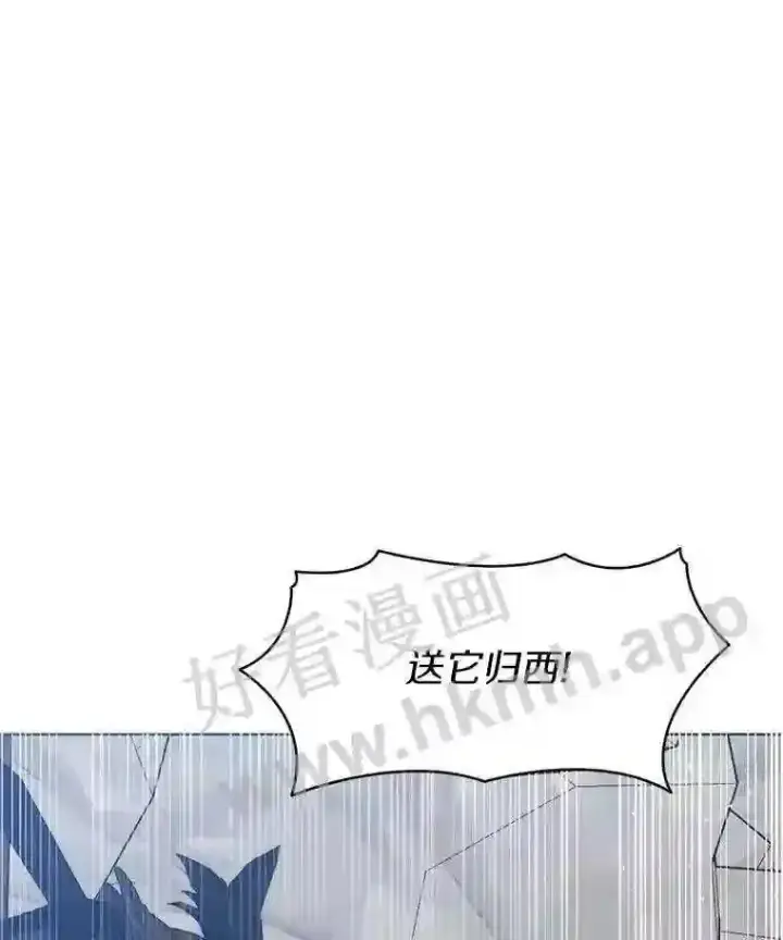 《百层塔内的钉子户》11.半兽人冠军赛图108