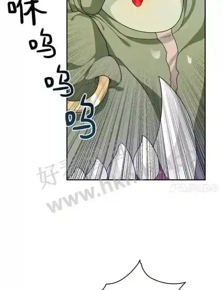 《百层塔内的钉子户》11.半兽人冠军赛图11