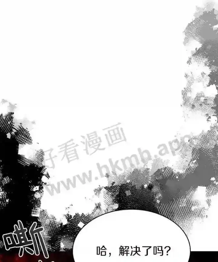 《百层塔内的钉子户》11.半兽人冠军赛图112