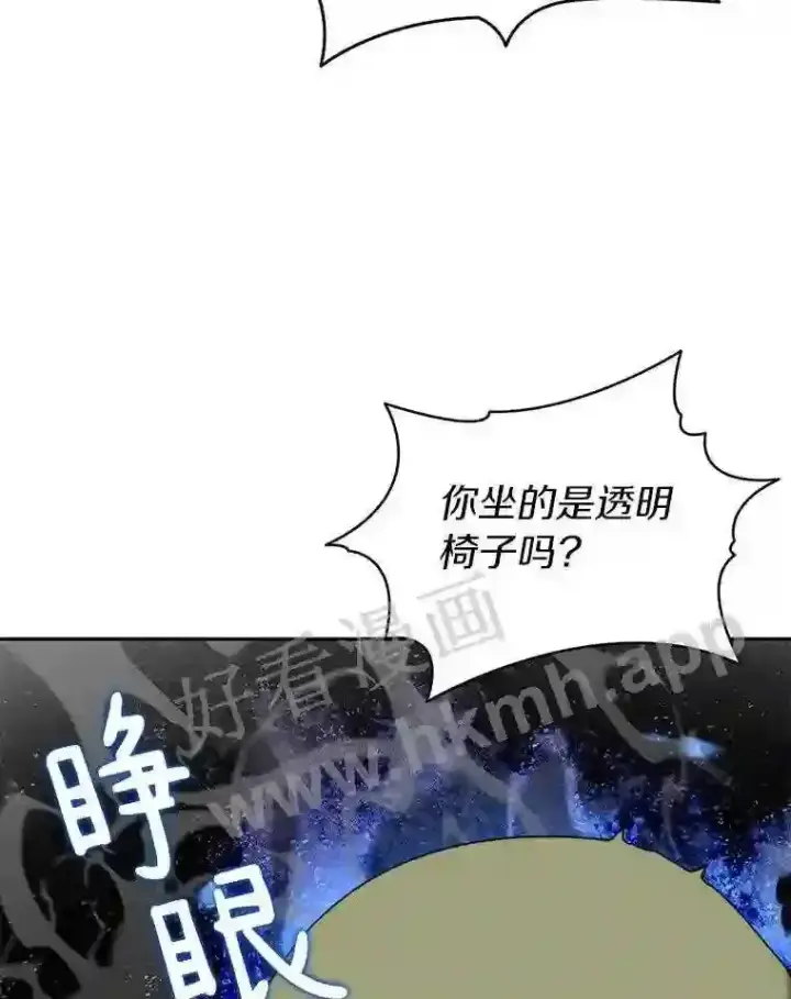 《百层塔内的钉子户》11.半兽人冠军赛图118