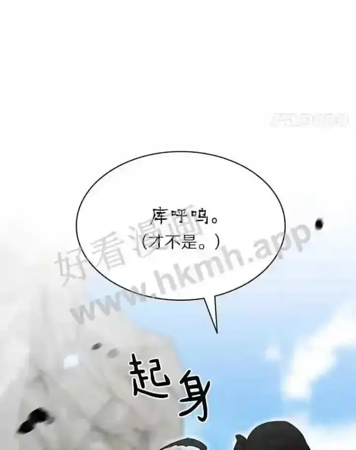 《百层塔内的钉子户》11.半兽人冠军赛图120