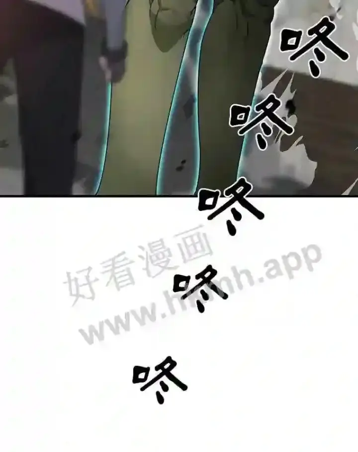 《百层塔内的钉子户》11.半兽人冠军赛图122