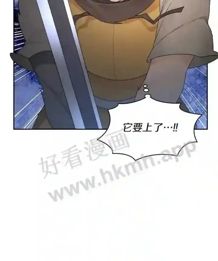 《百层塔内的钉子户》11.半兽人冠军赛图126