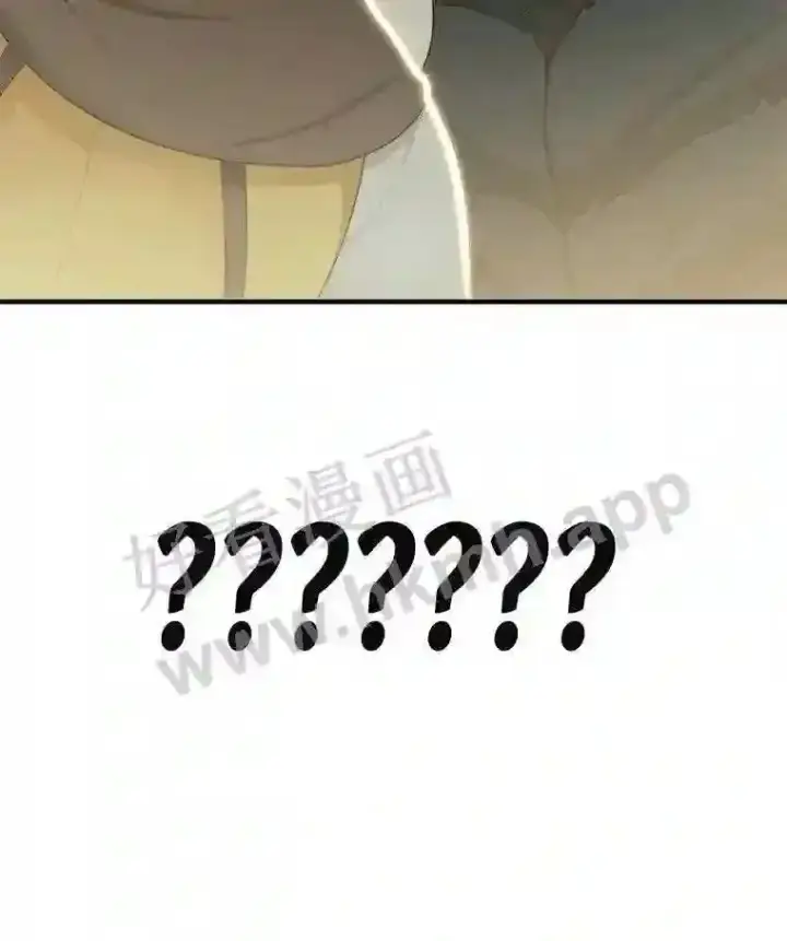 《百层塔内的钉子户》11.半兽人冠军赛图131