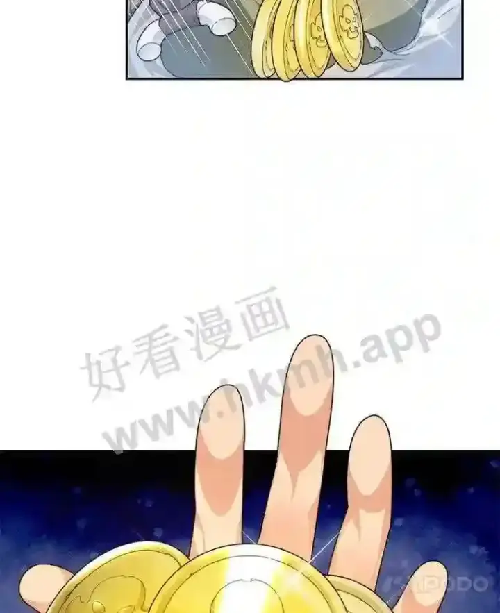 《百层塔内的钉子户》11.半兽人冠军赛图21